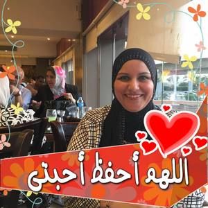 Meet your Posher, Nesrine